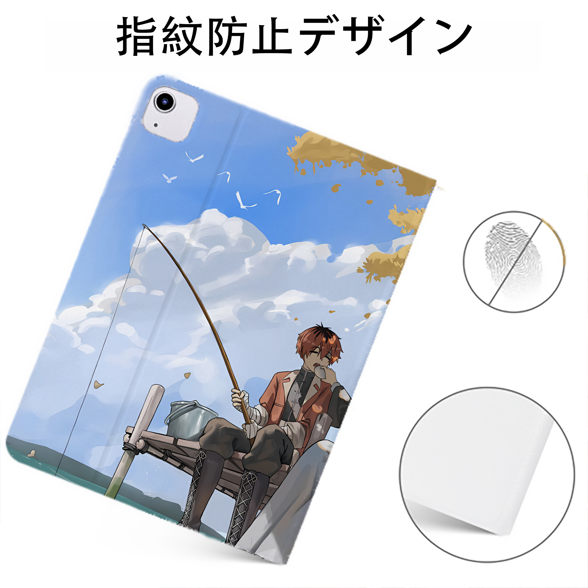 （画像用） 葬送のフリーレン Frieren IPadケース ペンホルダー付き ブックスタイルデザイン